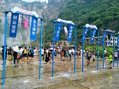 -河南宝泉旅游区