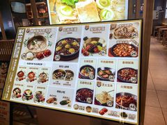 -梨花牛肉汤饭(仁恒伊势丹店)