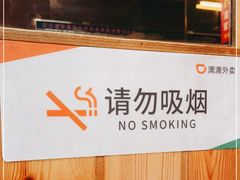 -高邮面馆(明瓦廊店)