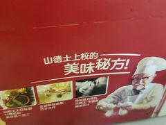 -肯德基(旺角大楼店)