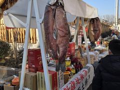 -辛庄国际文化艺术区