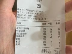 -西新饭店(城中店)