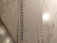 账单-融和里(华润·二十四城店)