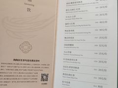 菜单-陶陶居·雅园(凯华国际店)