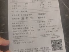 -上海广德中医门诊部