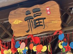 -北京乐谷
