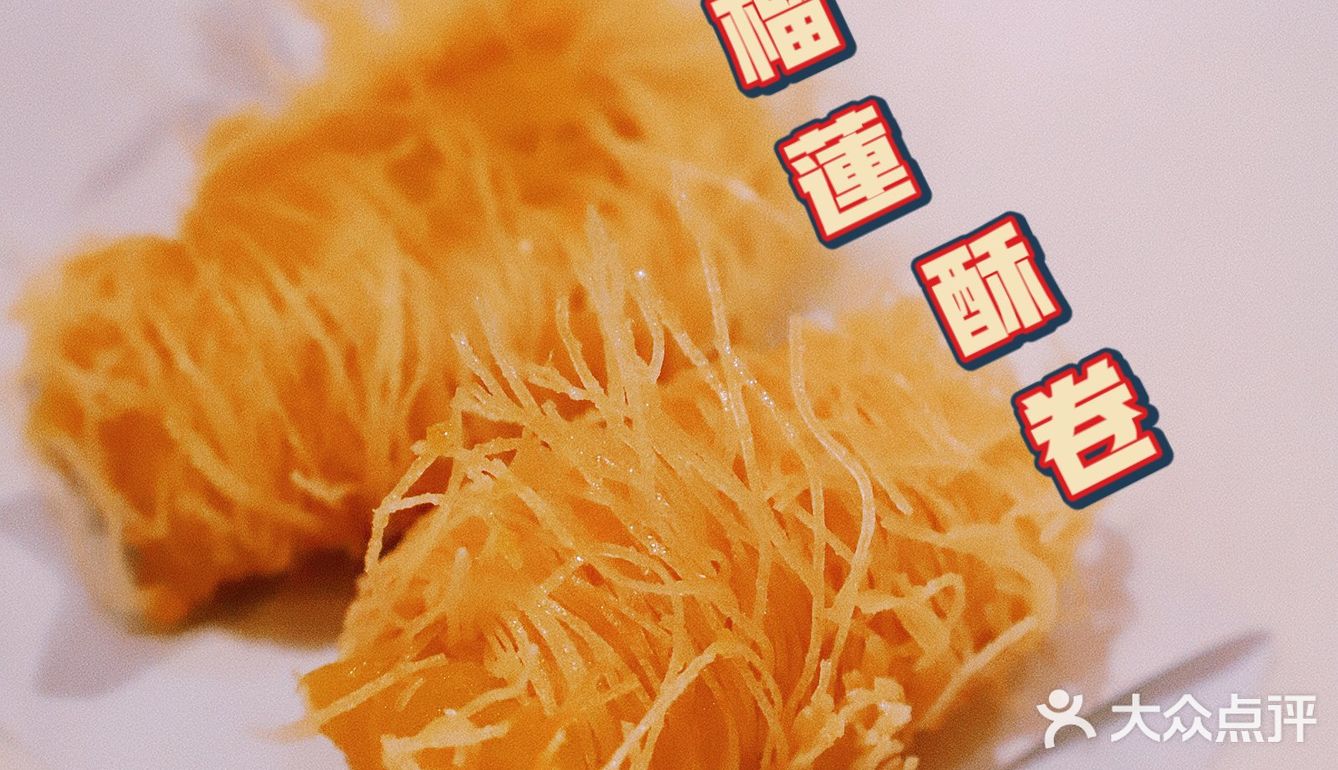 ☆在丸美料理的完美一餐