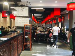 大堂-巴蜀大宅门火锅(新华公园店)
