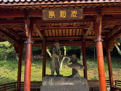 -莫干山风景区