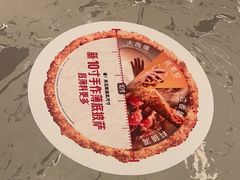 -必胜客(京东天虹店)
