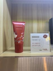 -丝域养发馆