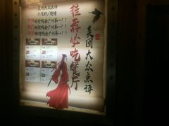 -功夫小龙虾·烧烤·江湖菜(金沙洲店)