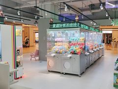 -幻物社(万象天地店)