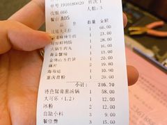 -锅说大脸毛肚重庆老火锅(佐阾店)