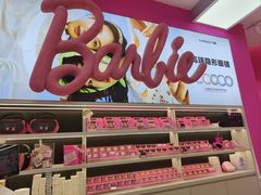 -可糖美瞳·隐形眼镜·测基弧(朝阳大悦城店)
