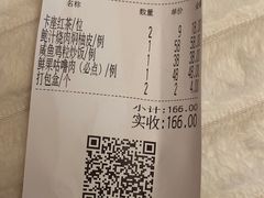 -虾饺妹·酒家(金碧店)