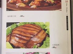 菜单-京天红酒家(虎坊路店)