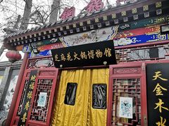 门面-芝麻花餐厅(祁家豁子店)