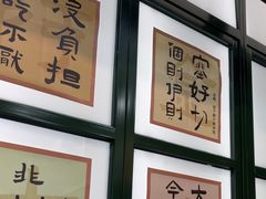 -阿金大白·上海菜馆(新天地店)