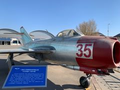 -中国航空博物馆