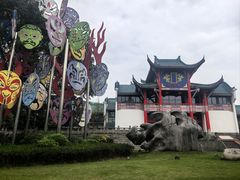 -重庆川剧博物馆