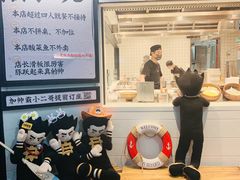 -太二酸菜鱼(中山龙之梦店)
