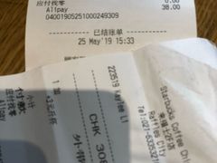 账单-星巴克(来福士2F店)