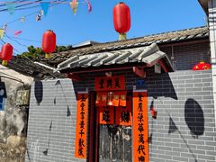 -平海古城