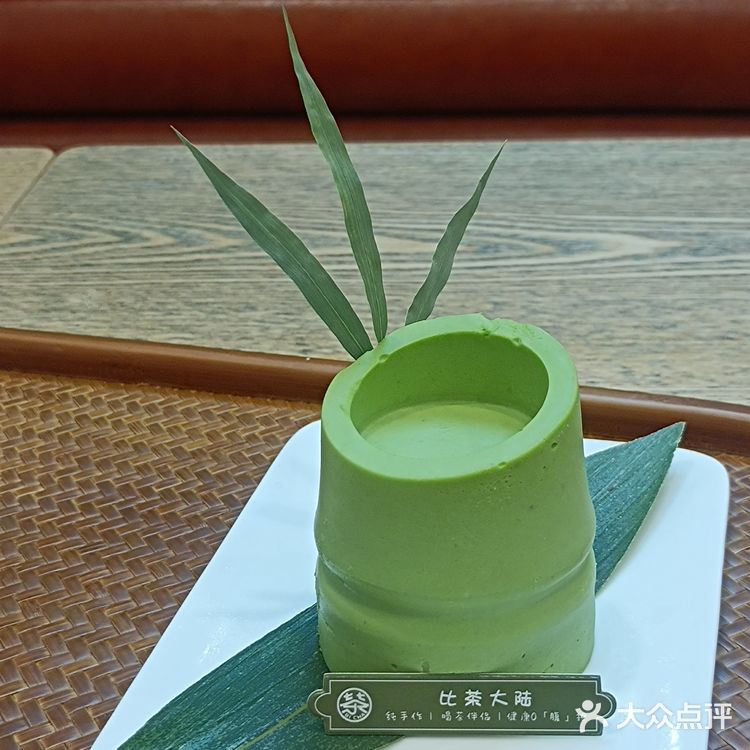 比茶大陆，周末充电好去处~