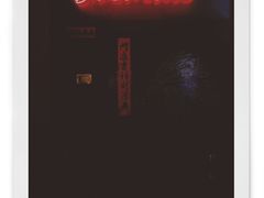 -Ducktail