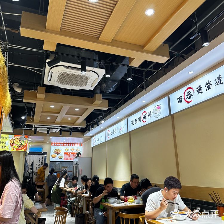 一碗面的幸福滋味