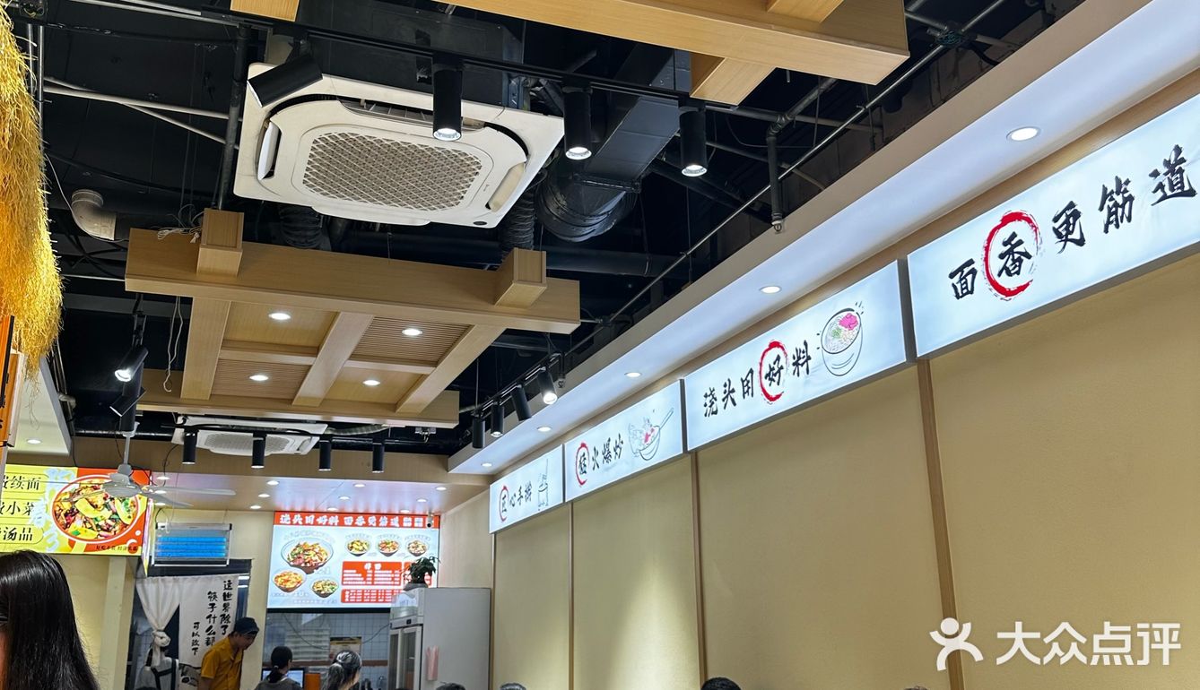 一碗面的幸福滋味