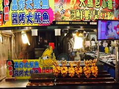 -六合夜市