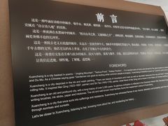 -宣城市博物馆
