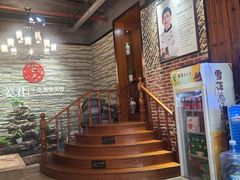 等位区-姜君·千岛湖鱼头馆(浦东大道店)