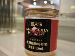 -蜀大侠火锅.川剧变脸(龙泉世茂店)