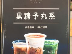 门面-舍予茶(桂林路店)