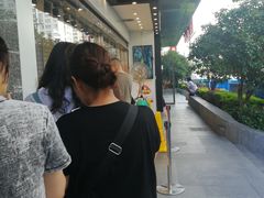 -鲍师傅糕点(江苏路店)
