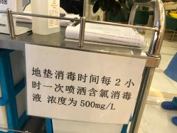 -欧扬医疗美容