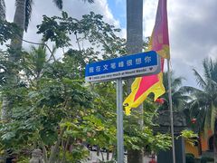 -海南文笔峰盘古文化旅游区