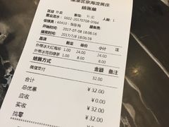 -湊湊火锅·茶憩(新中关购物中心店)