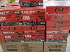 -大商超市(银岛店)