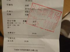 -Tenker Club弹刻极限主题公园 · 蹦床 · 团建 · 生日派对(大关店)
