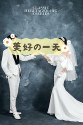点击看大图 -经典婚纱摄影美学馆·私人定制
