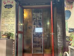 -阿清煲仔店(纺织城店)