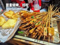 -盟重烧烤(高正街店)
