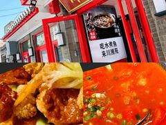 -西单小院·川湘苑