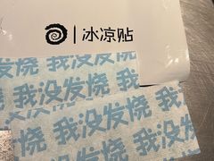 -很久以前羊肉串(簋街店)