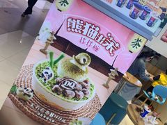 -DQ·蛋糕·冰淇淋(金桥店)