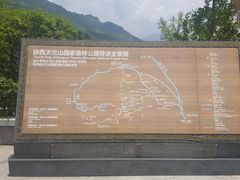 -秦岭天竺山景区